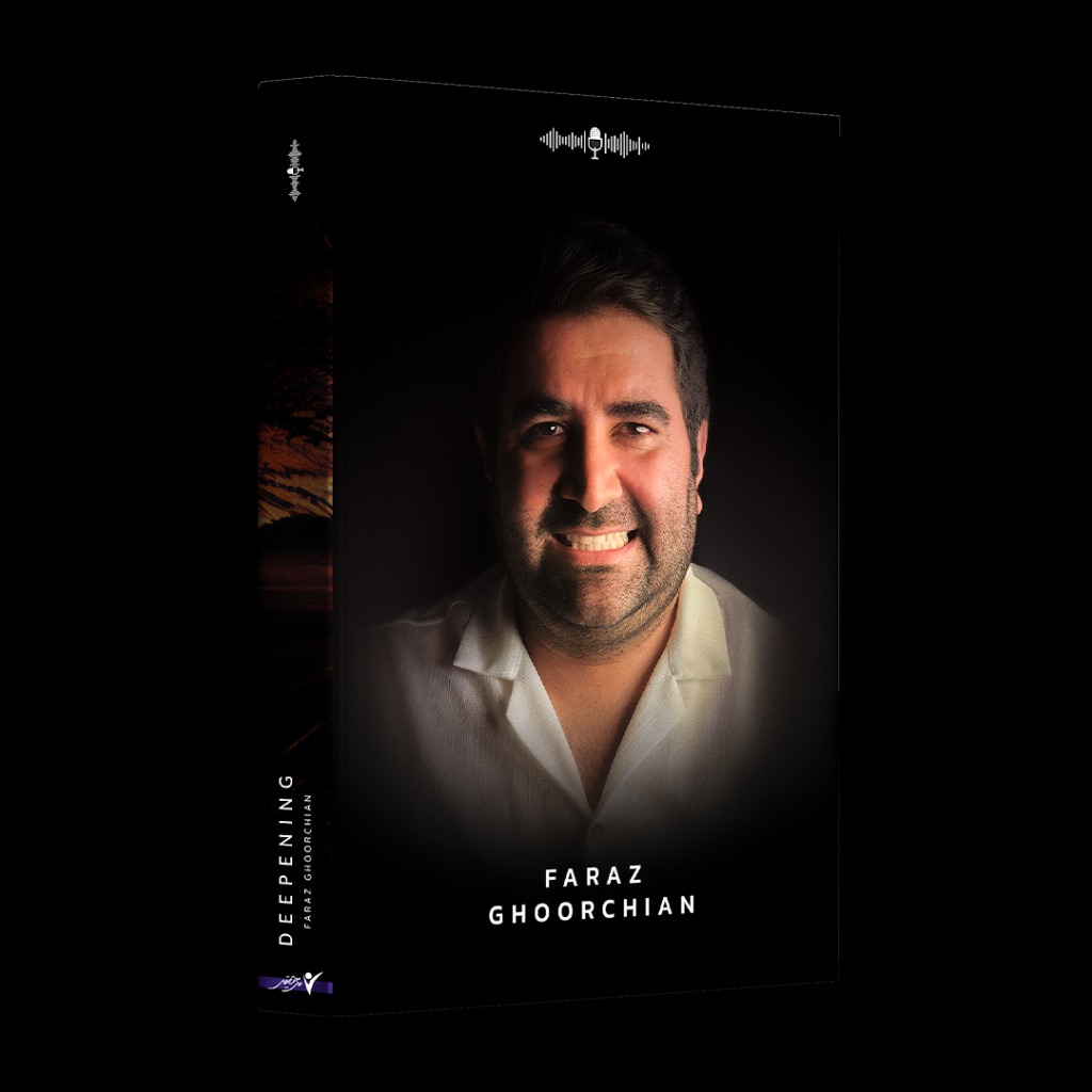 مجموعه آموزشی من حقیقی