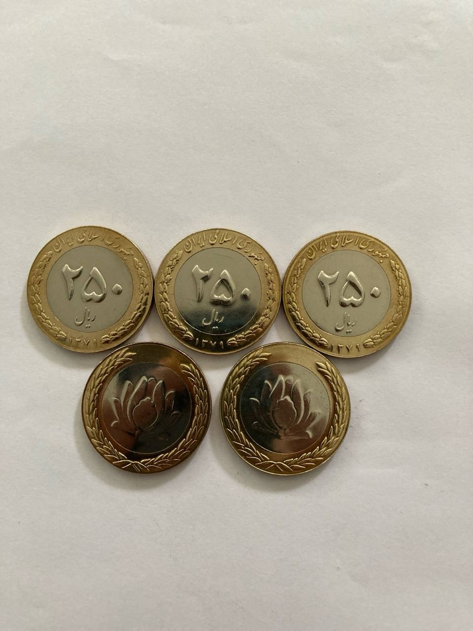 سکه 250 ریالی 5 عدد 1379 نو