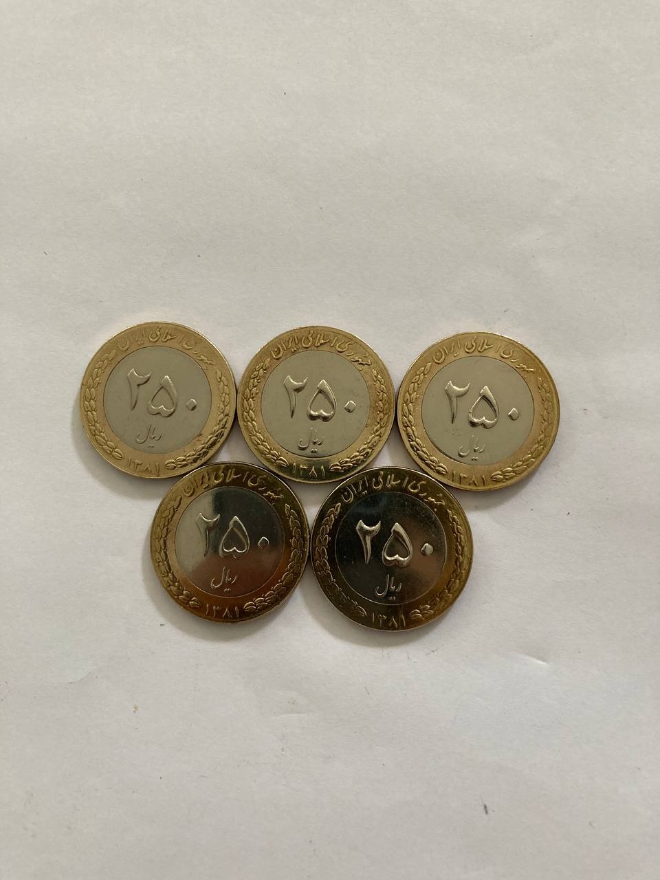 سکه 250 ریالی 5 عدد 1381 دورنگ