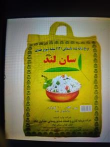 برنج