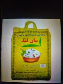 برنج