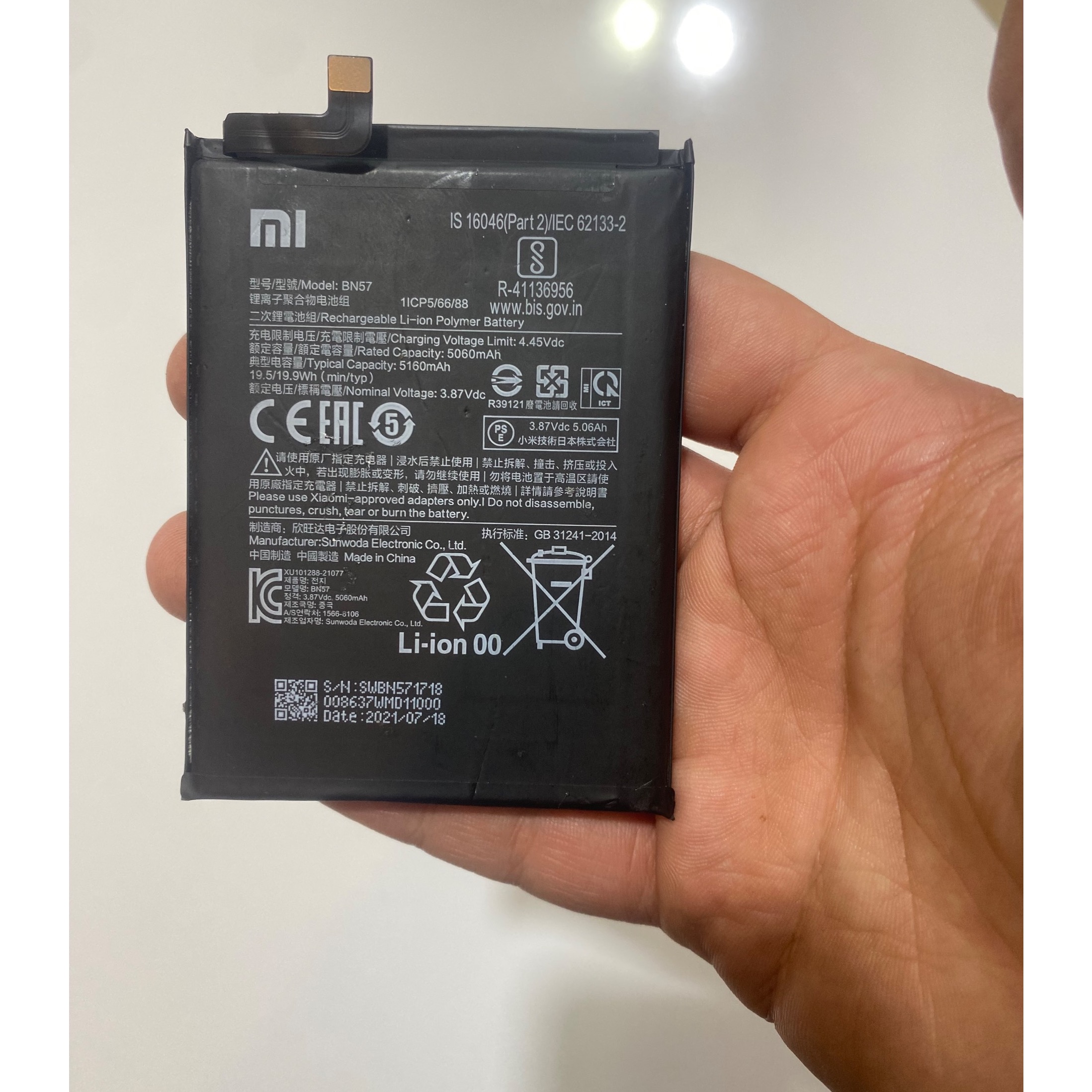 باتری استوک اورجینال x3pro (ایکس تری پرو) شائومی