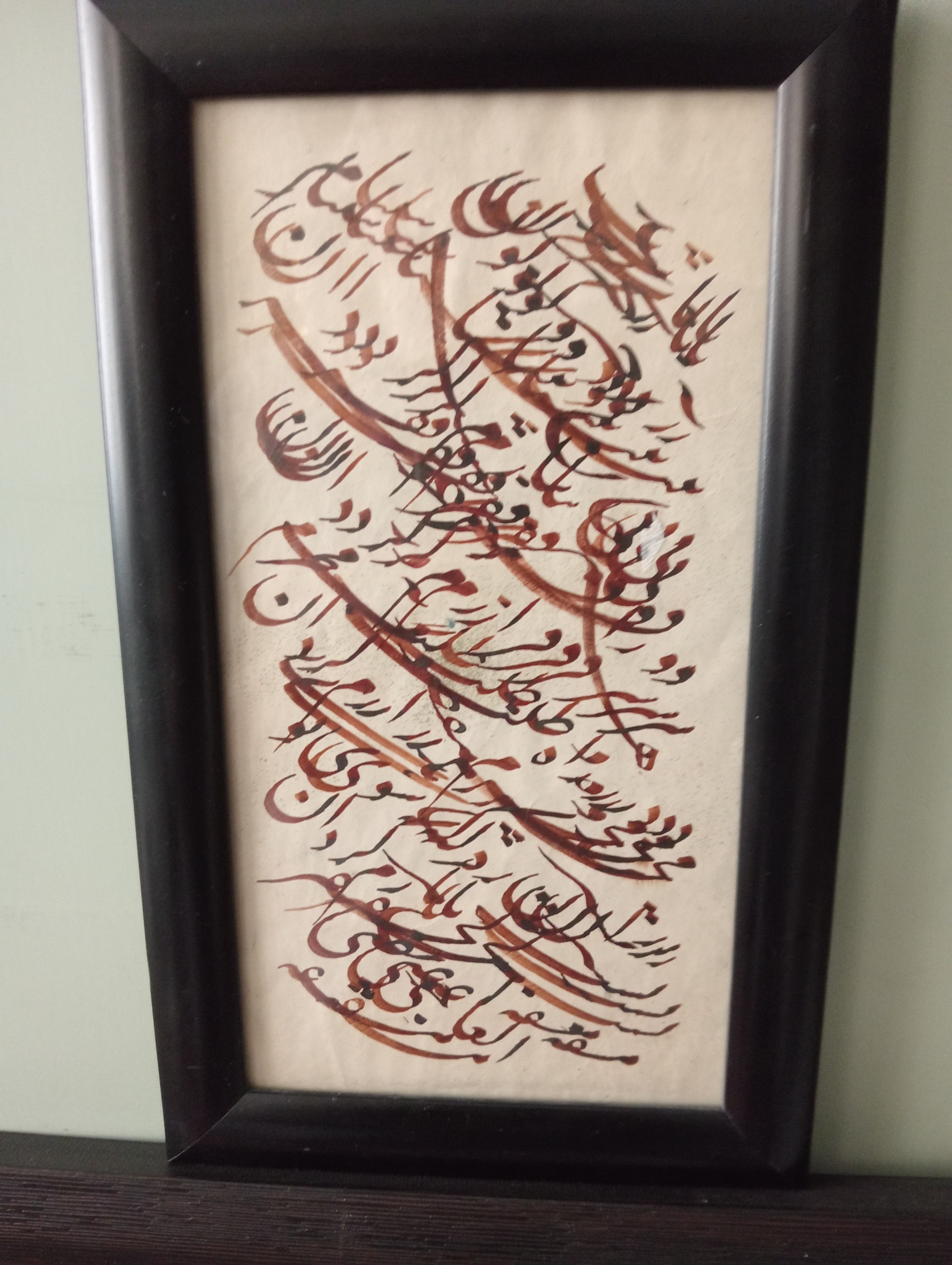 تابلو مشق خط قدیمی