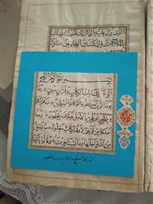 پانزده