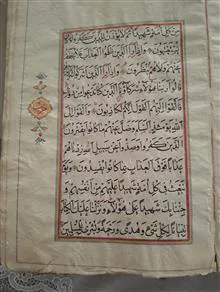 پانزده