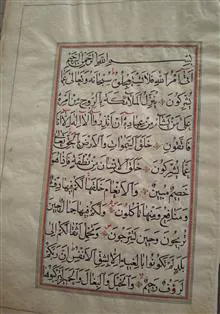 پانزده