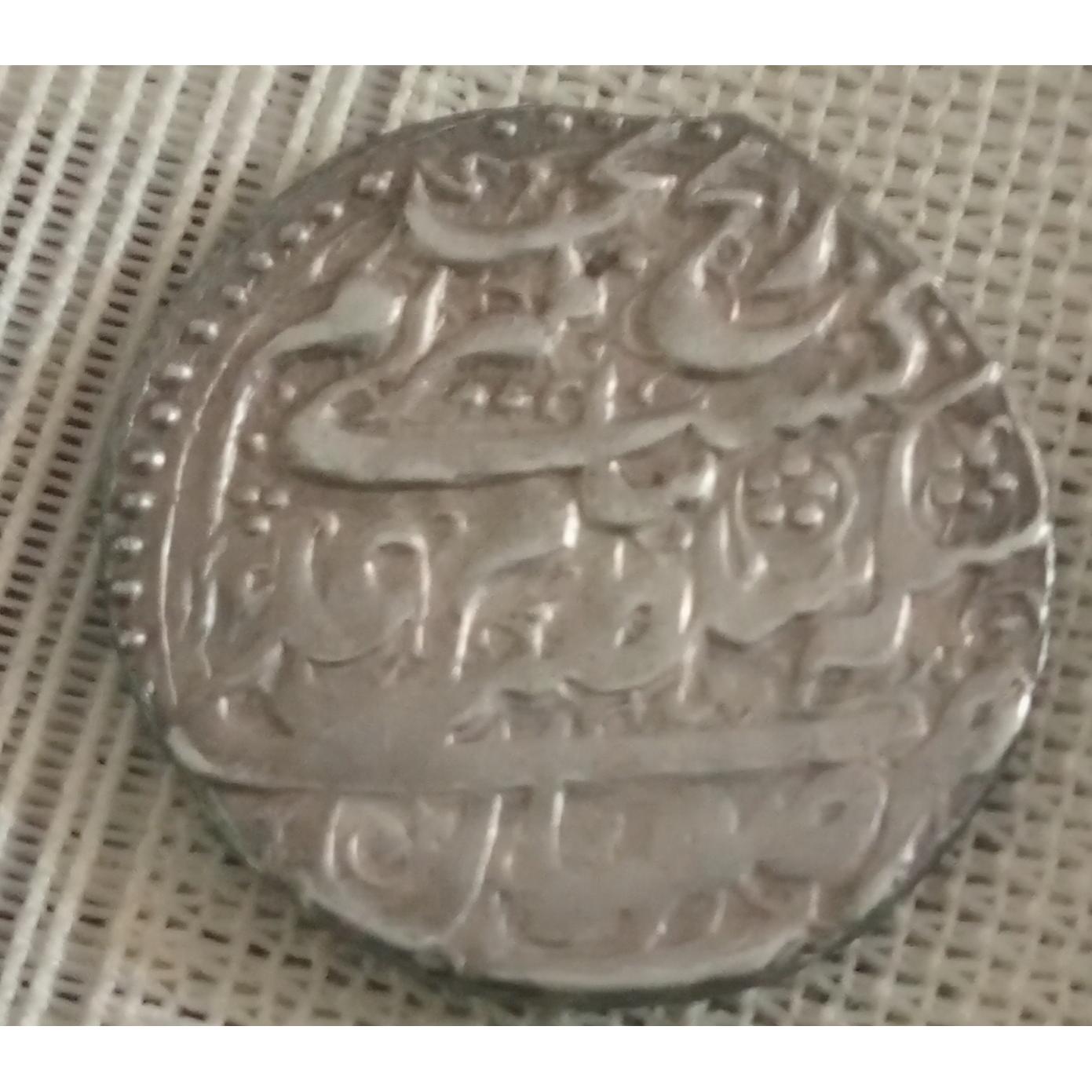 سکه نایاب عادلشاه افشار