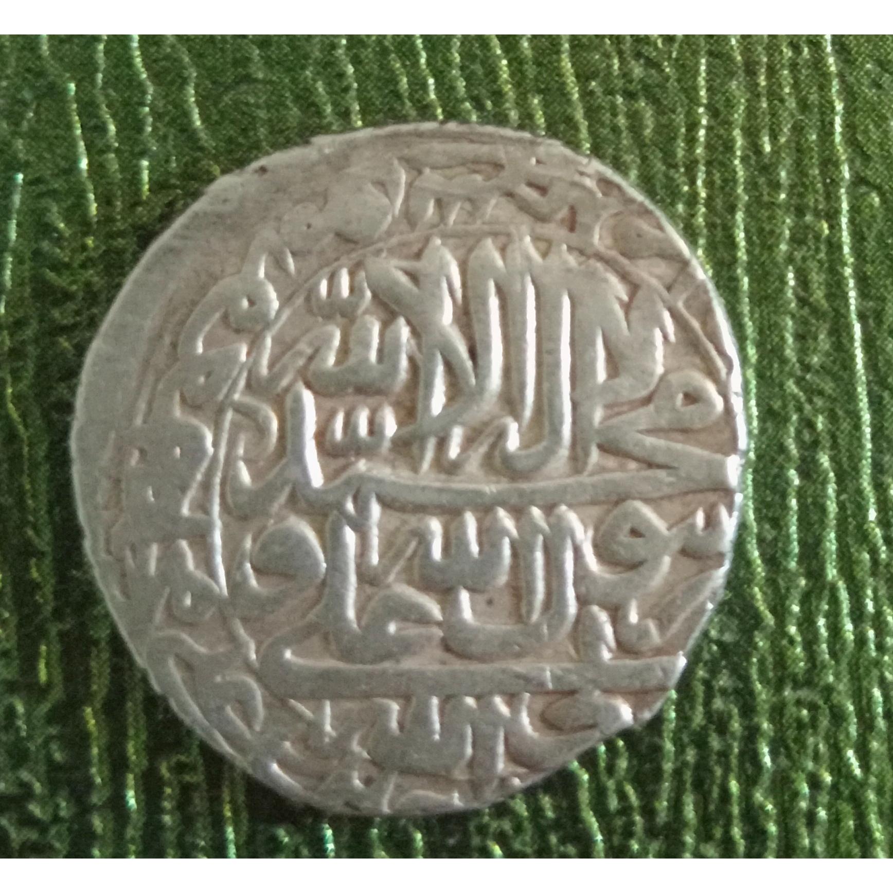 سکه شاه عباس ثانی
