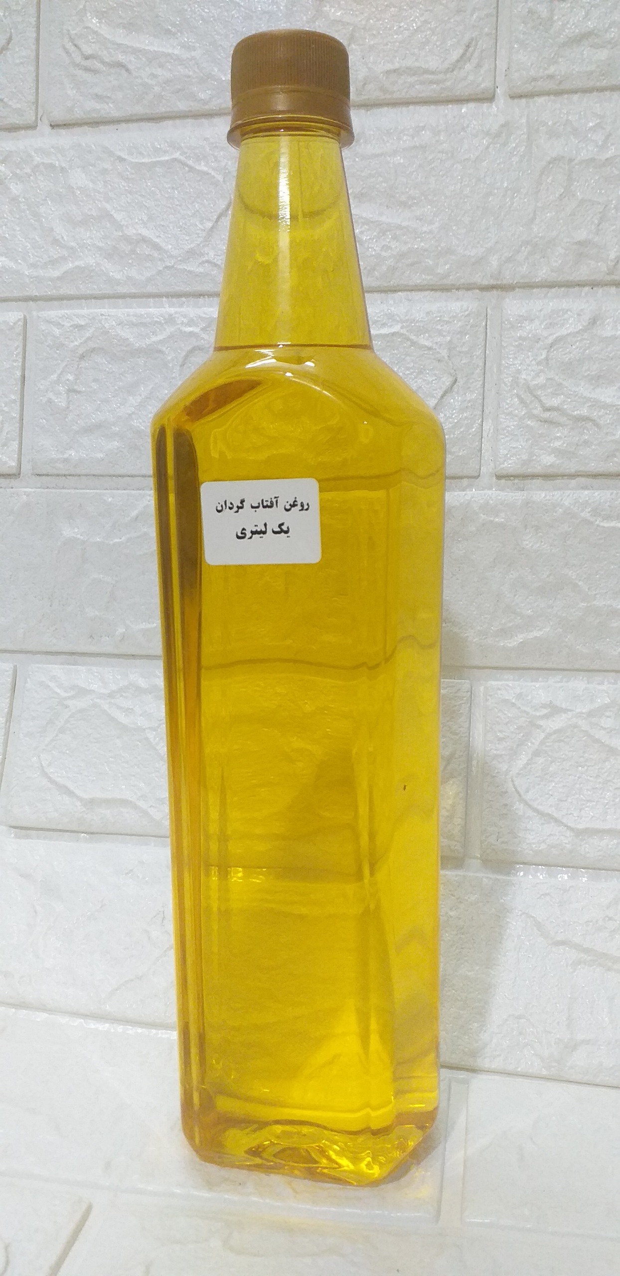 روغن آفتاب گردان خالص
