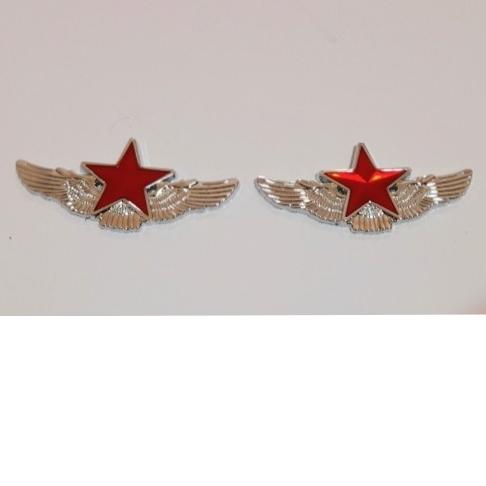 آرم ستاره بالدار