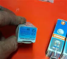 لامپ