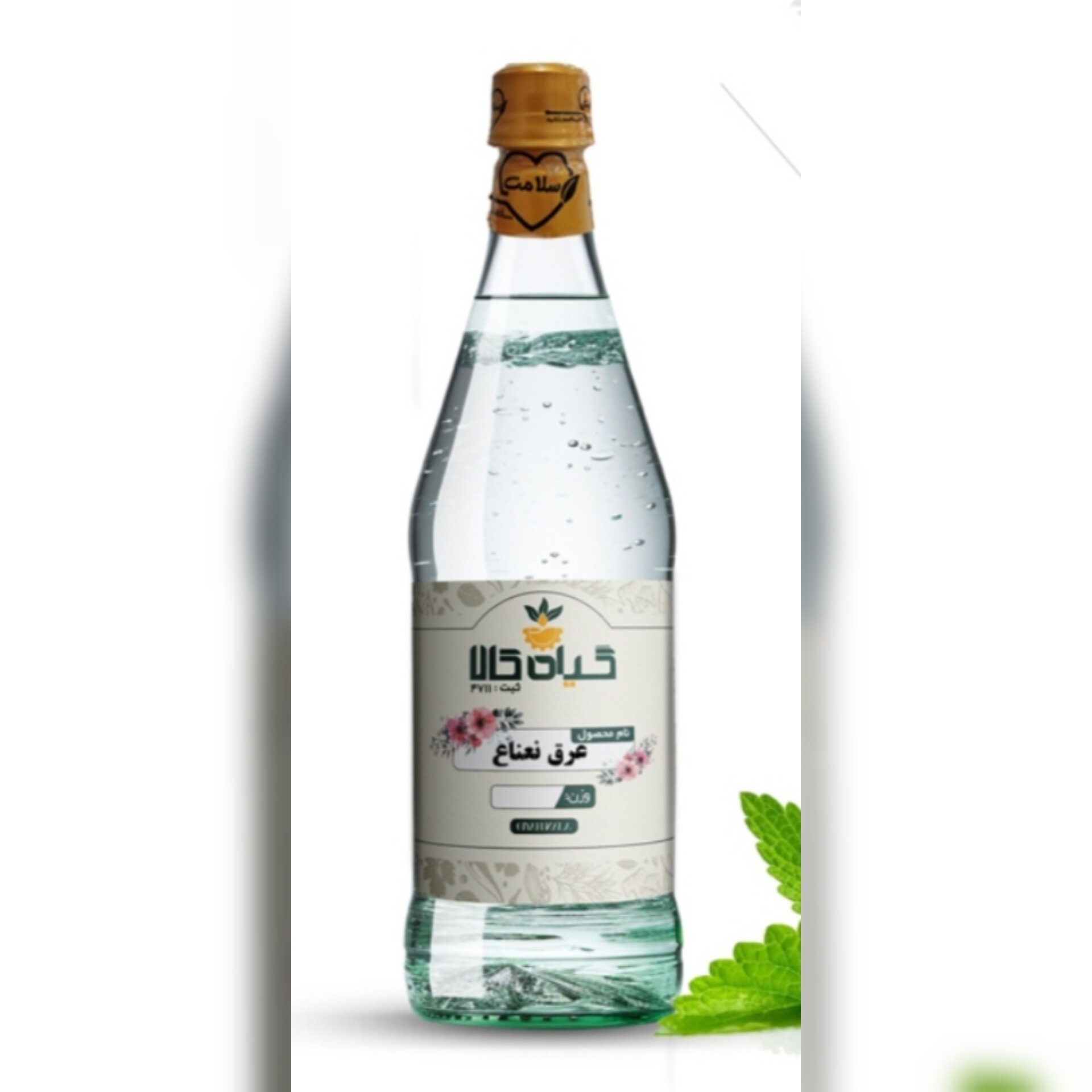 ضد نفخ و آرامش بخش با عرق نعنا خالص