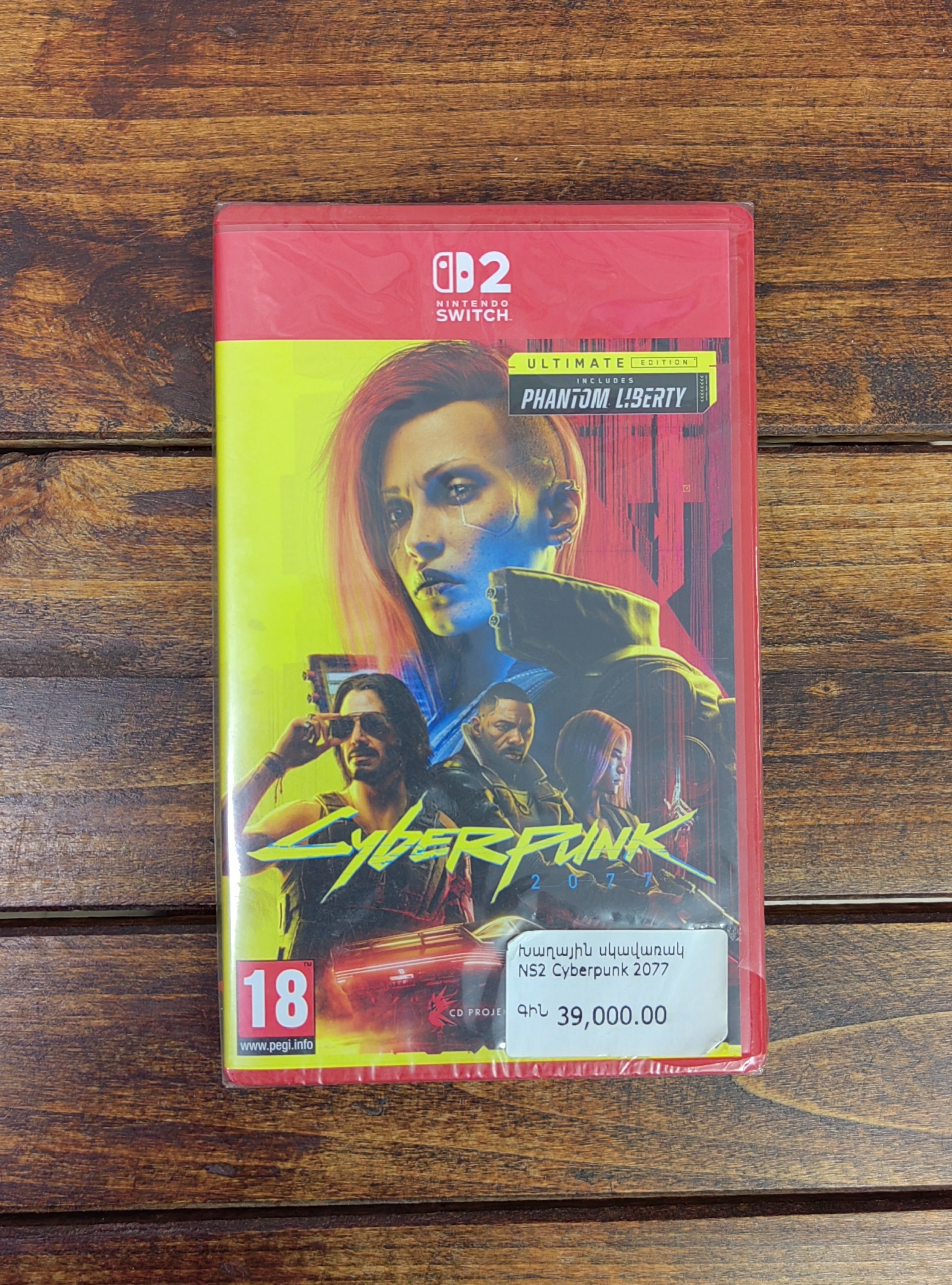 Cyberpunk 2077 Ultimate Edition Switch 2
