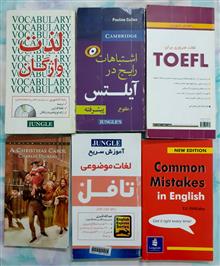پنج