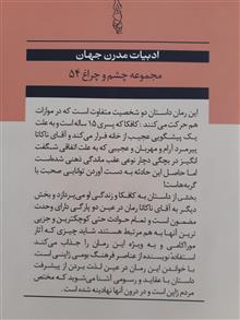 کافکا
