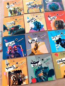 معرفی