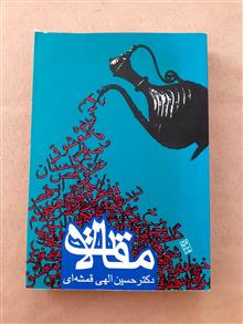 مقالات