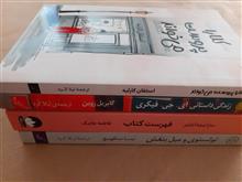 چهار