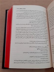 جنایت