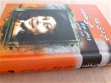 مردی