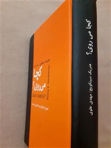 کجا