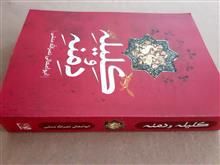 کلیله
