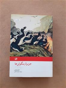 جزیره
