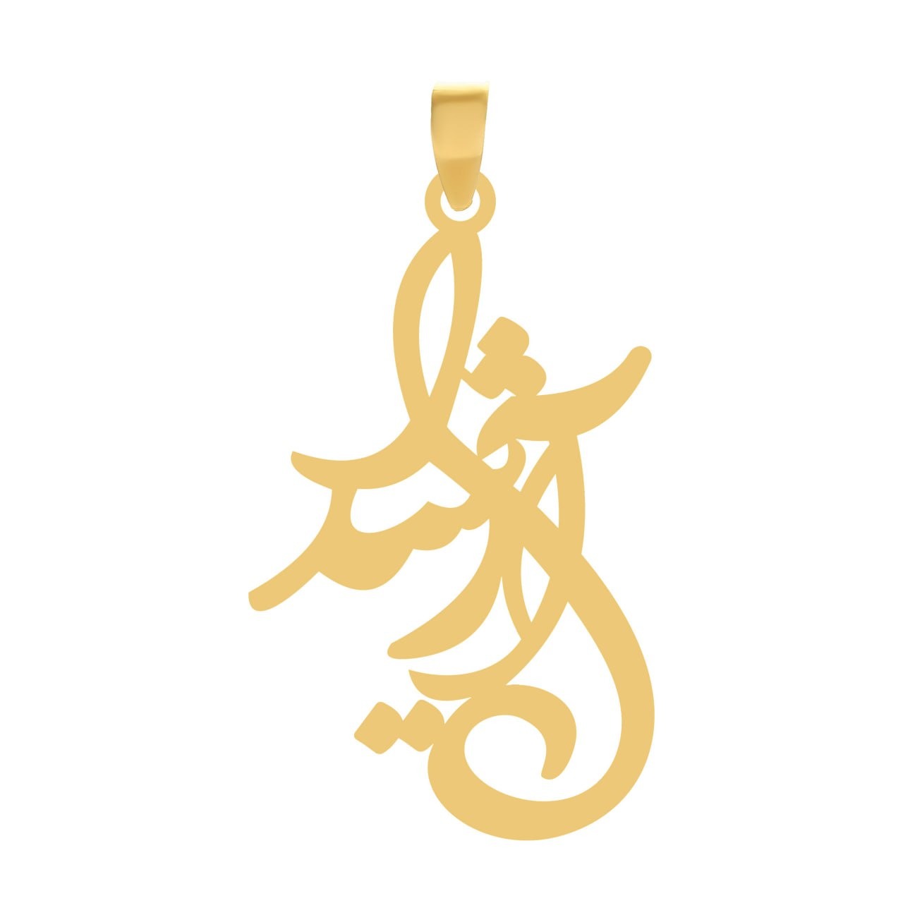 پلاک اسم آرشیدا