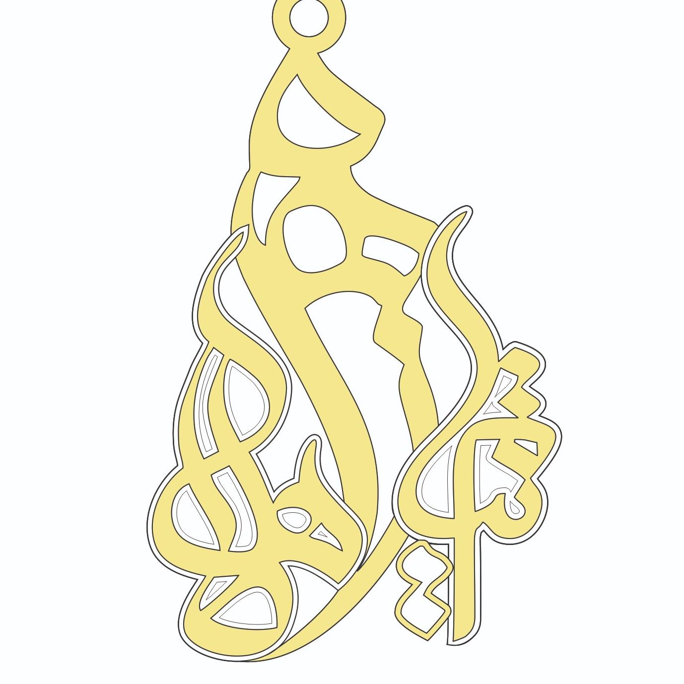 پلاک اسم زهره طاها تیام ترکیبی