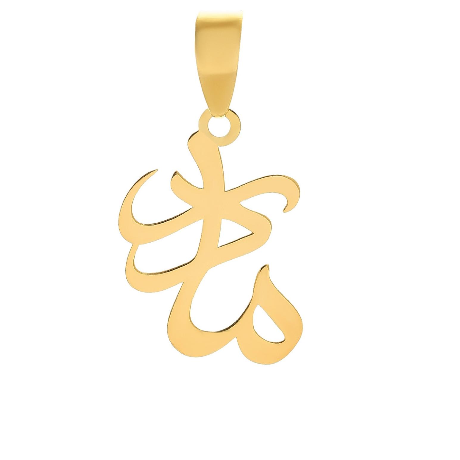 پلاک زیبای مادر