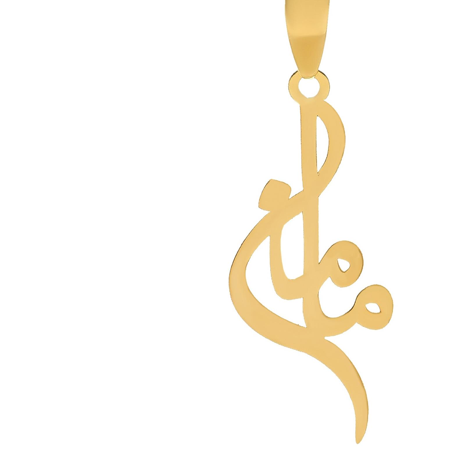 پلاک زیبای مامان