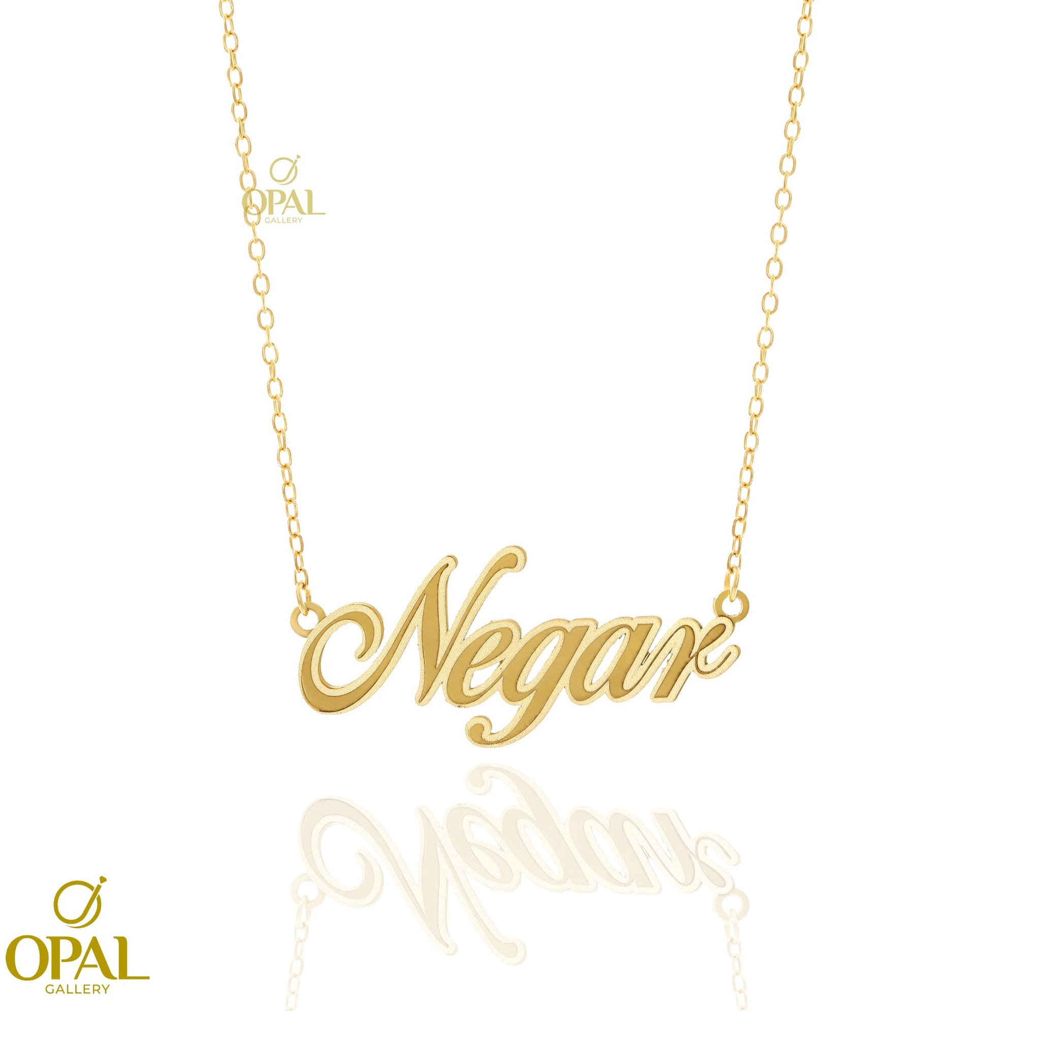 پلاک اسم نگار