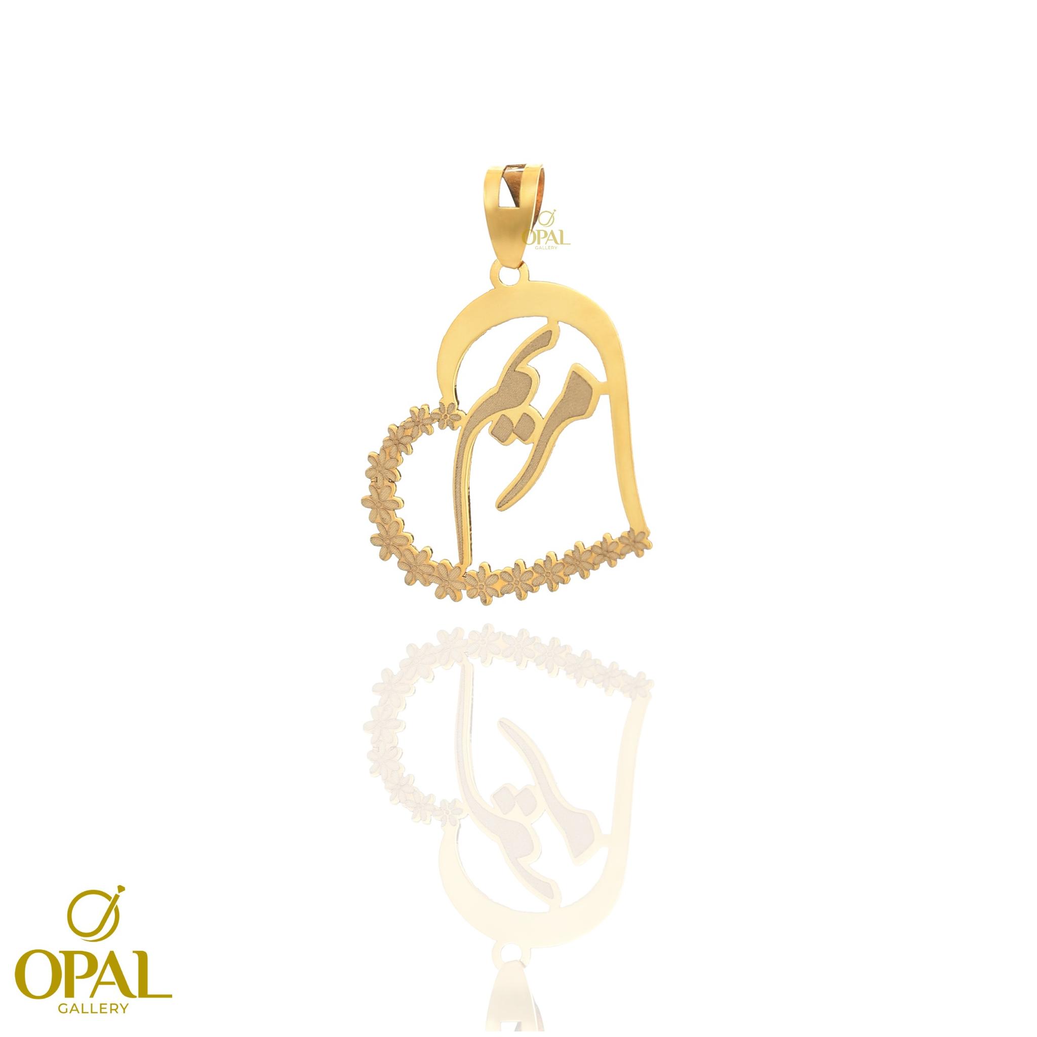 پلاک اسم مریم