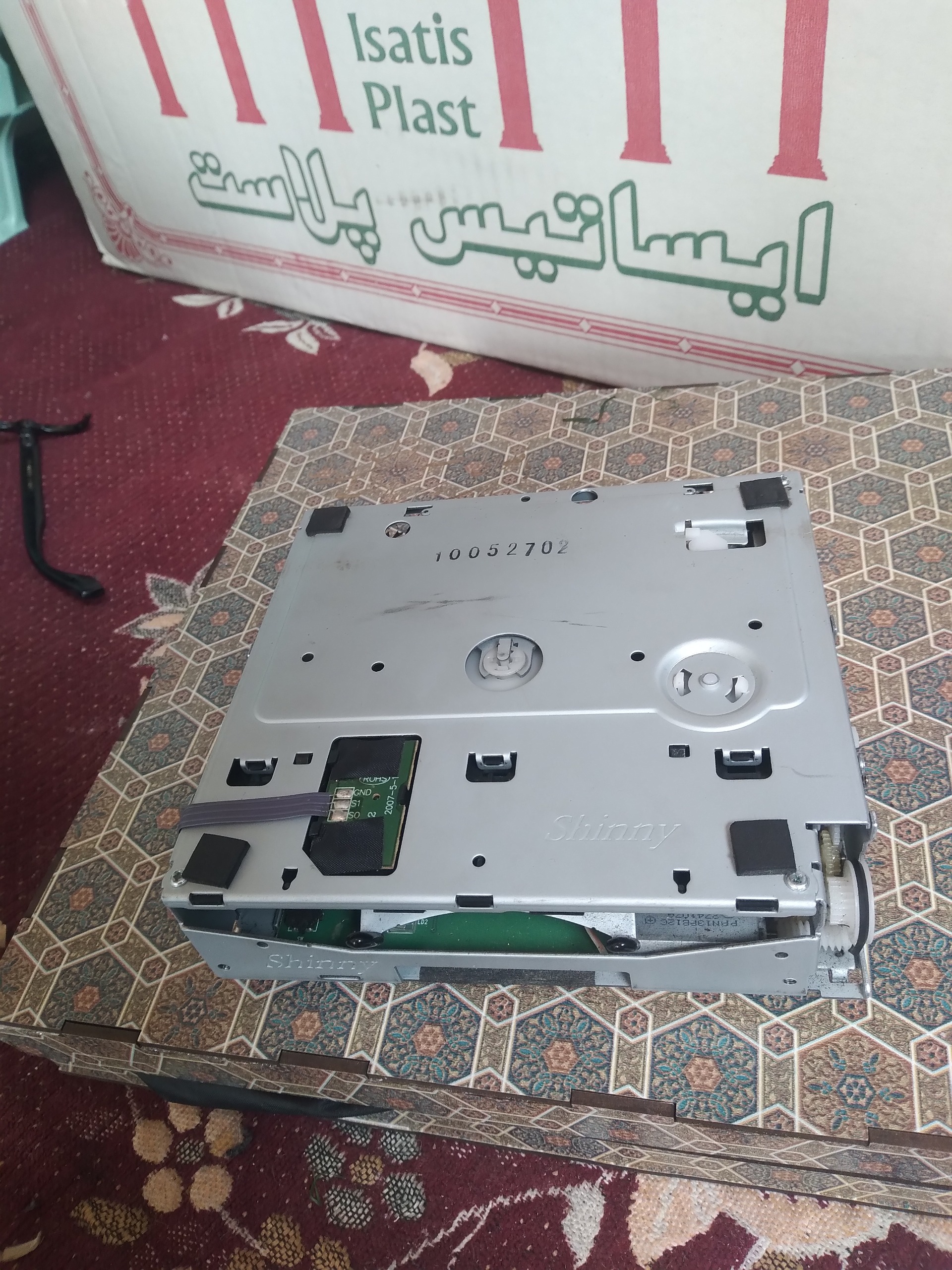 مکانیزم سیدی کامل پخش ماشین نو
