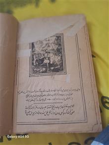 کتاب
