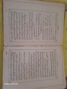 کتاب