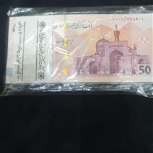 بسته