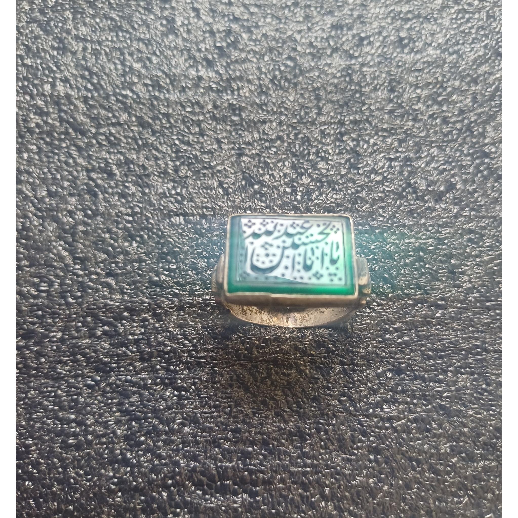 انگشتر نقره قدیمی یا ابا عبدالله الحسین