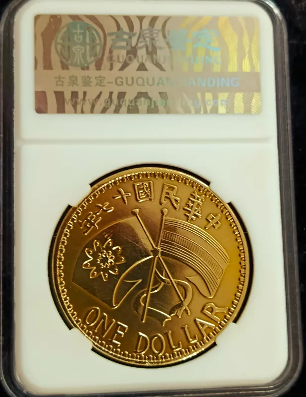 سکه دلار چین 1928پک گرید اسکن بارکداصل