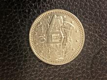 سکه