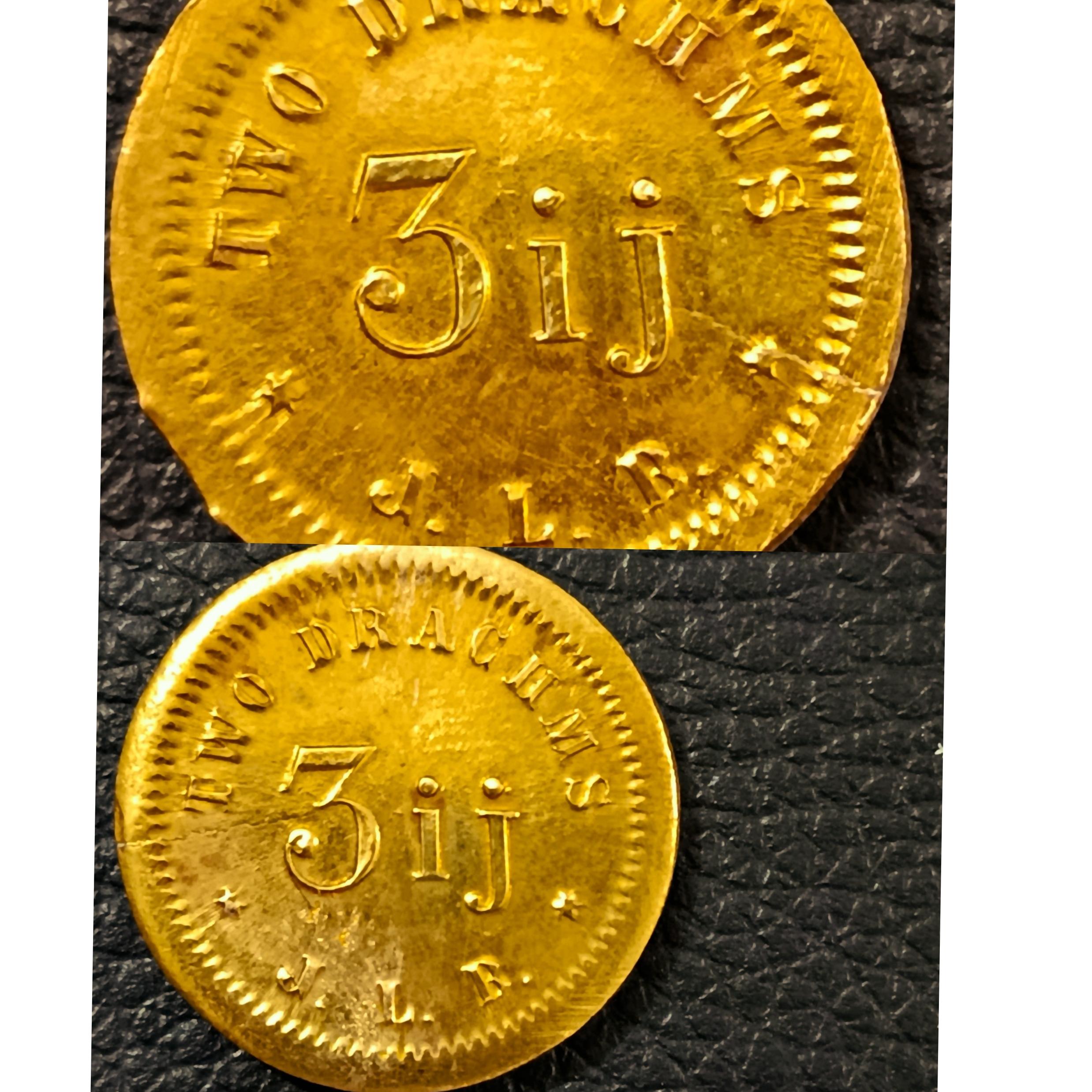 سکه ژتون دو دراخم برنجی7.7 گرم، داروسازان