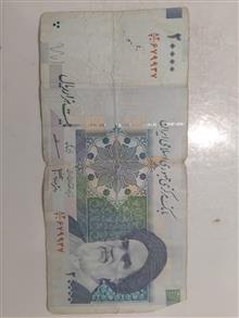 اسکناس