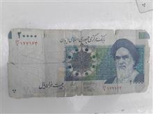 اسکناس
