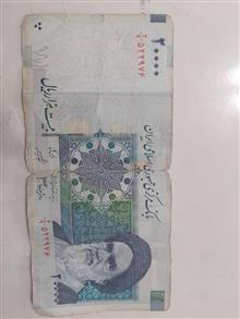 اسکناس