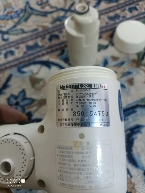 تصفیه اب ناسیونال اصل