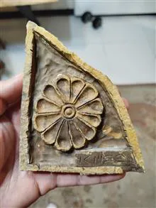 گل