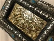 جعبه