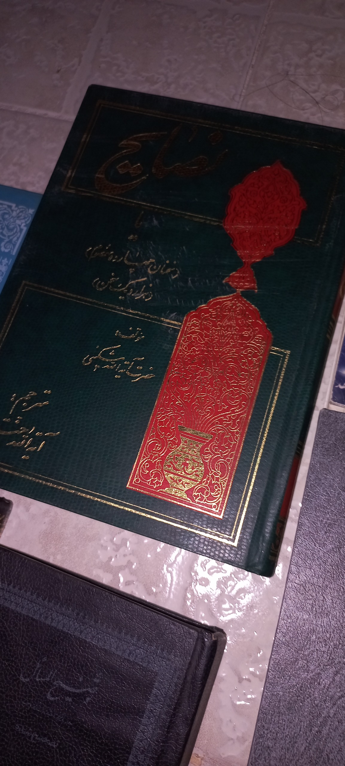 کتاب های قرآنی