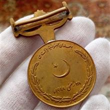 مدال