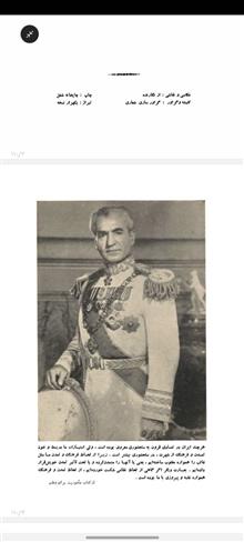 رسمالخط